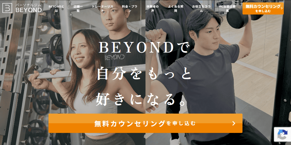 BEYOND 恵比寿店